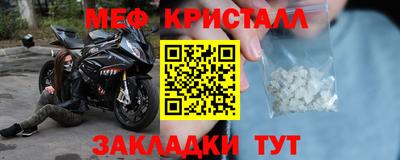 индика Вязьма
