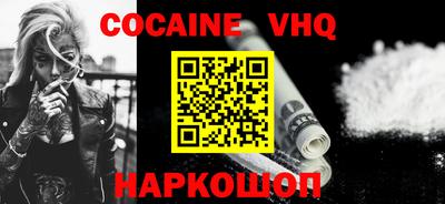 индика Вязьма