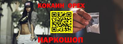 индика Вязьма