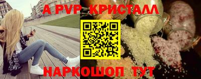 индика Вязьма