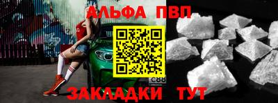 гашиш Вышний Волочёк