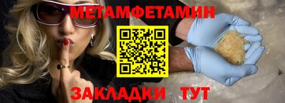 индика Вязьма