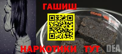гашиш Вышний Волочёк