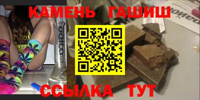 гашиш Вышний Волочёк