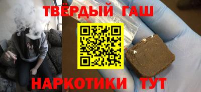 мет Владивосток