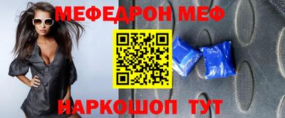 индика Вязьма