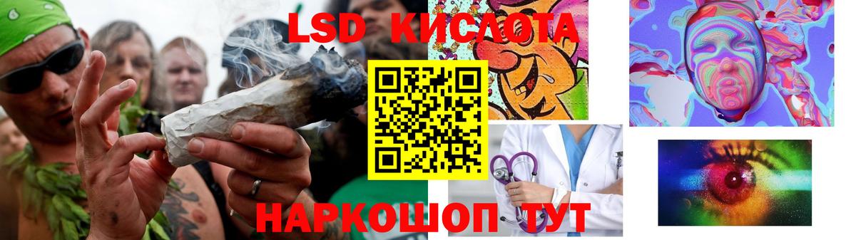 Лсд 25 экстази ecstasy  Вход с VPN  Большой Камень 