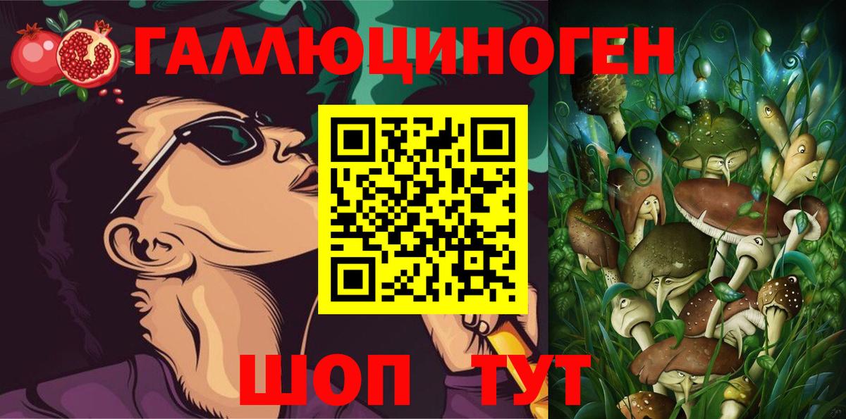 Большой Камень  цены   Псилоцибиновые грибы ЛСД  Вход с VPN  Псилоцибиновые грибы мицелий 